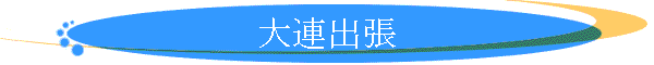 Ao