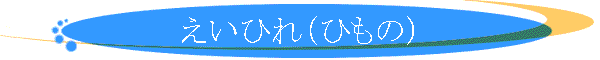 ЂiЂ́j