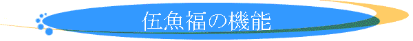 ދ̋@\