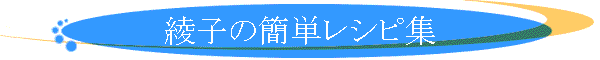 q̊ȒPVsW