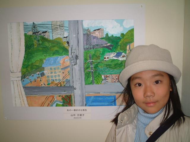 20041226marikokaigaten01.jpg (41263 oCg)